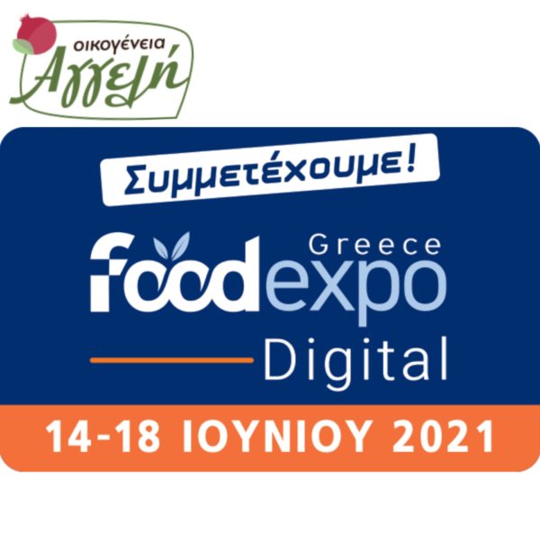 food expo 2021 digital